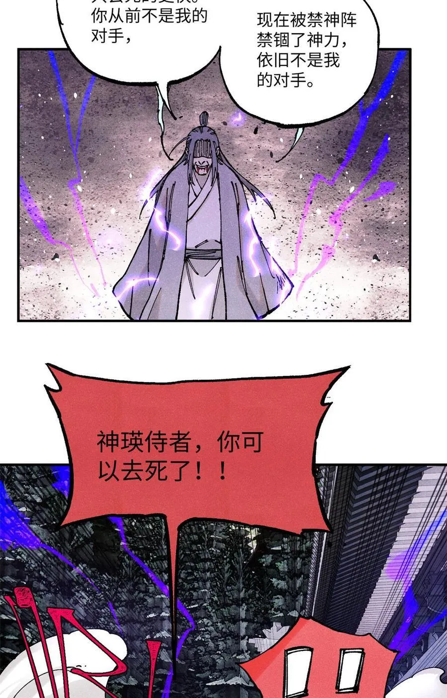 96 父慈子孝49