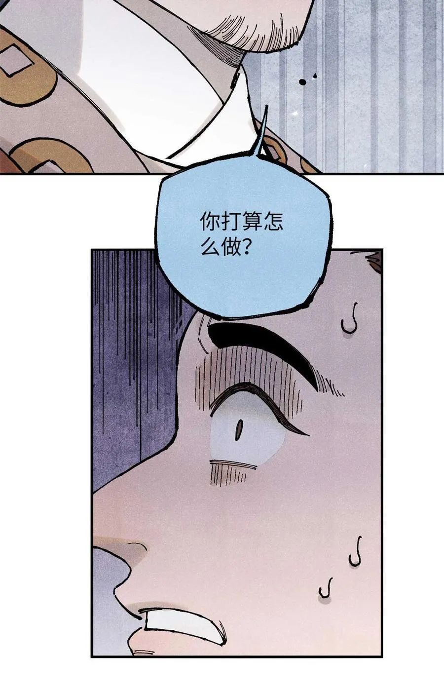 101 宋连城来访22