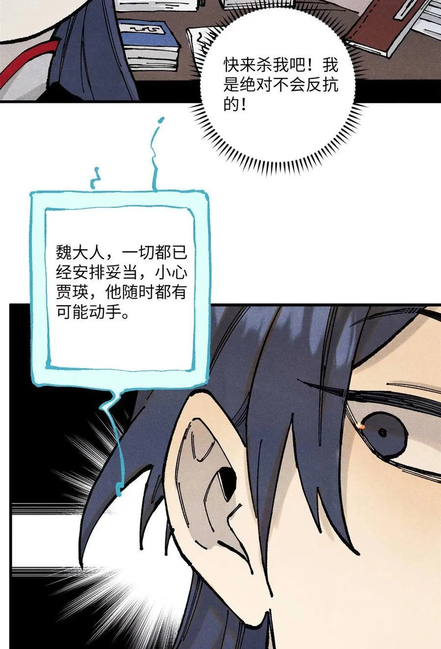 94 前往清风观44