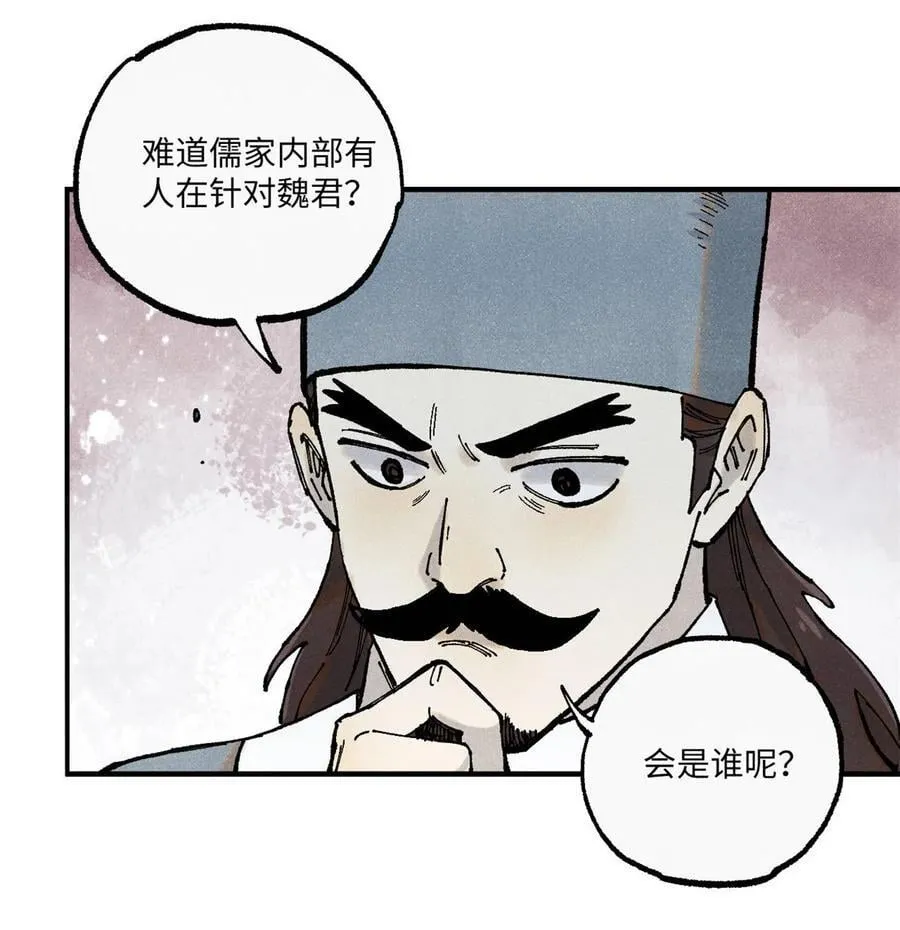 99 以身为饵14