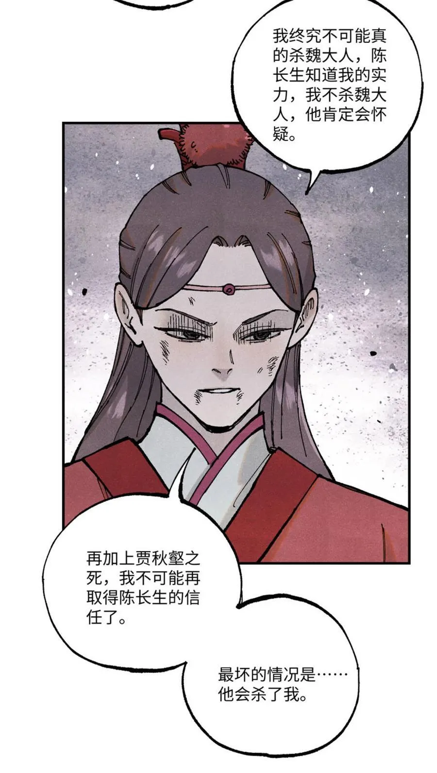 98 香火之道的由来10