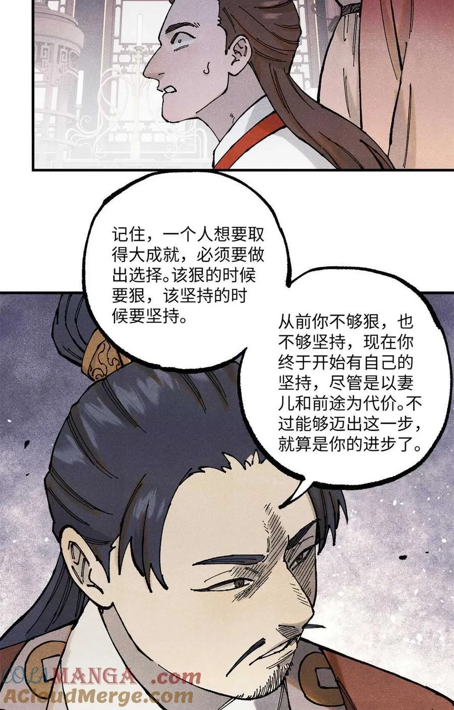 101 宋连城来访33