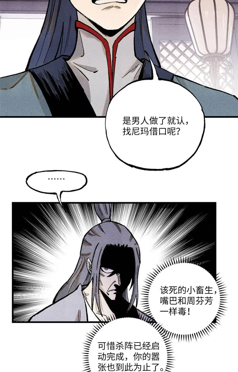 96 父慈子孝8