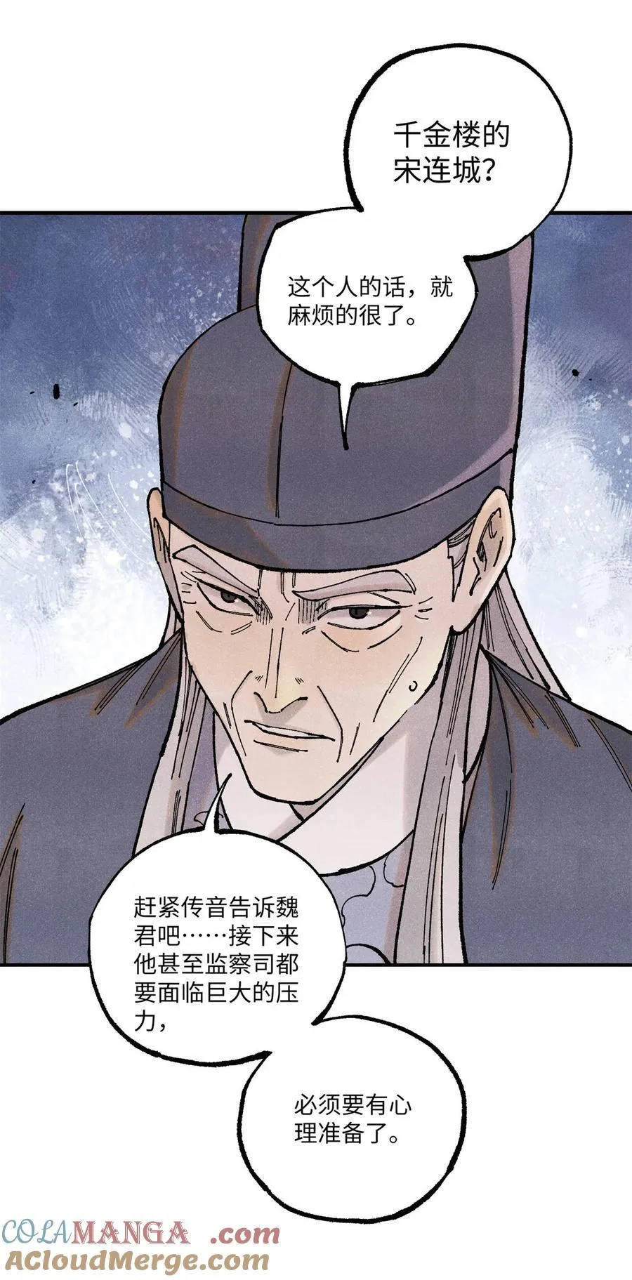 99 以身为饵21