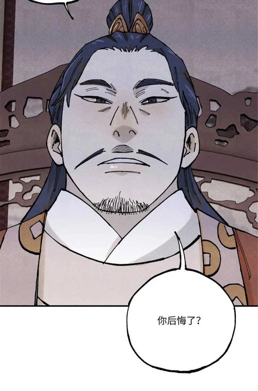 101 宋连城来访19