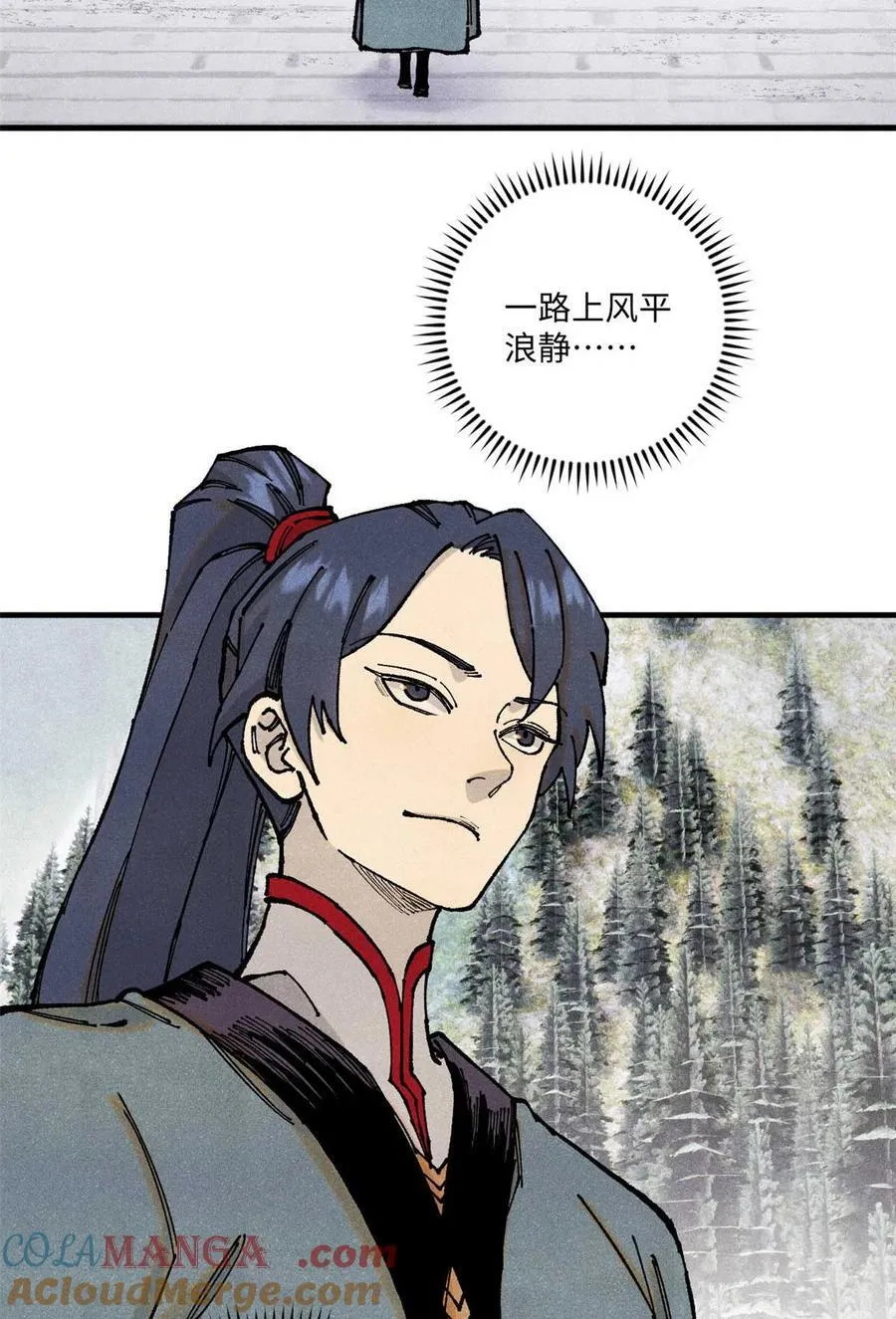 94 前往清风观42
