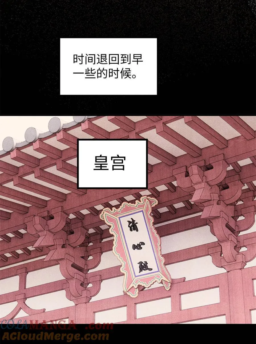 103 干帝的谋划10