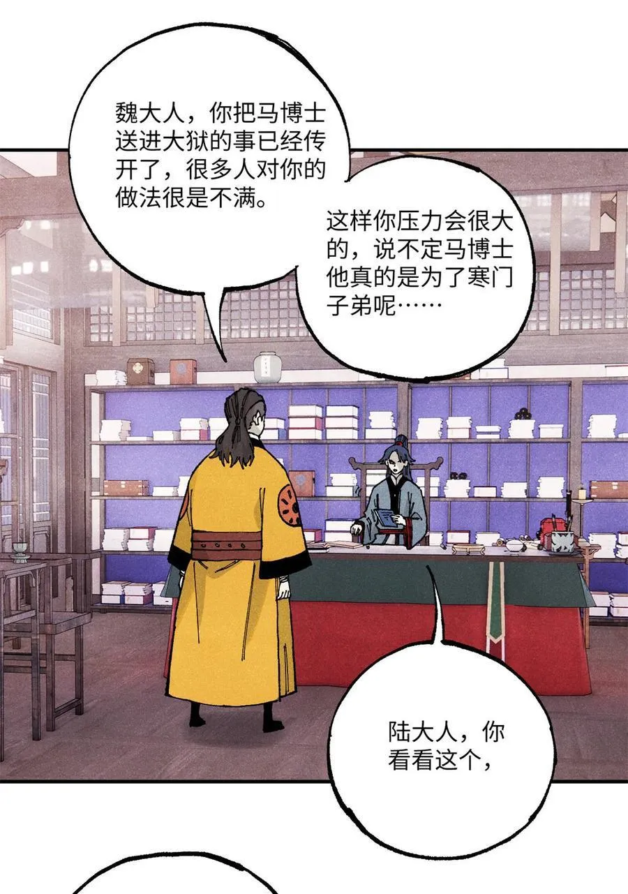 100 宋连城出招2