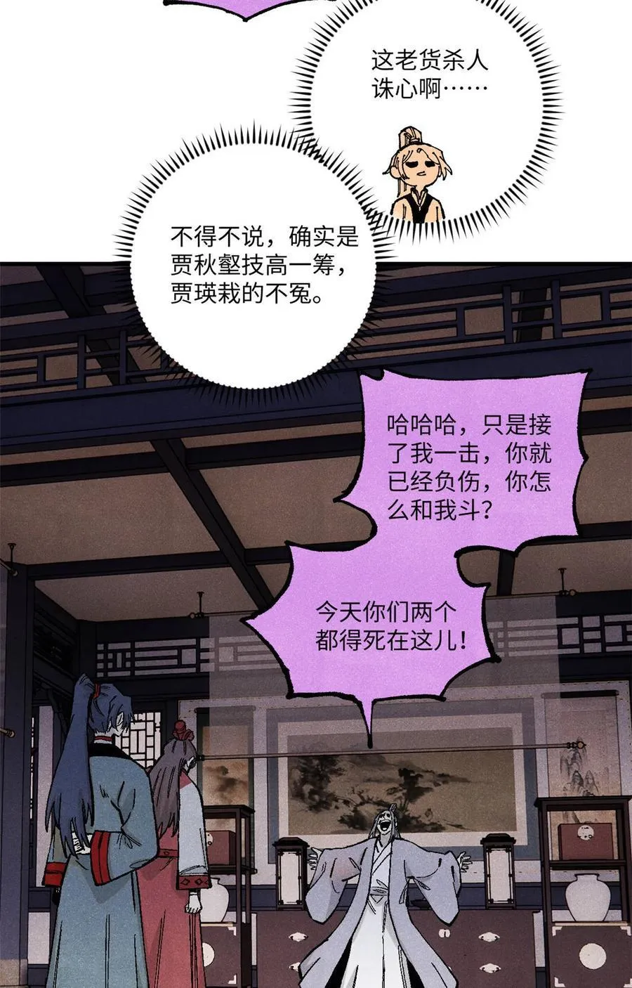 96 父慈子孝16