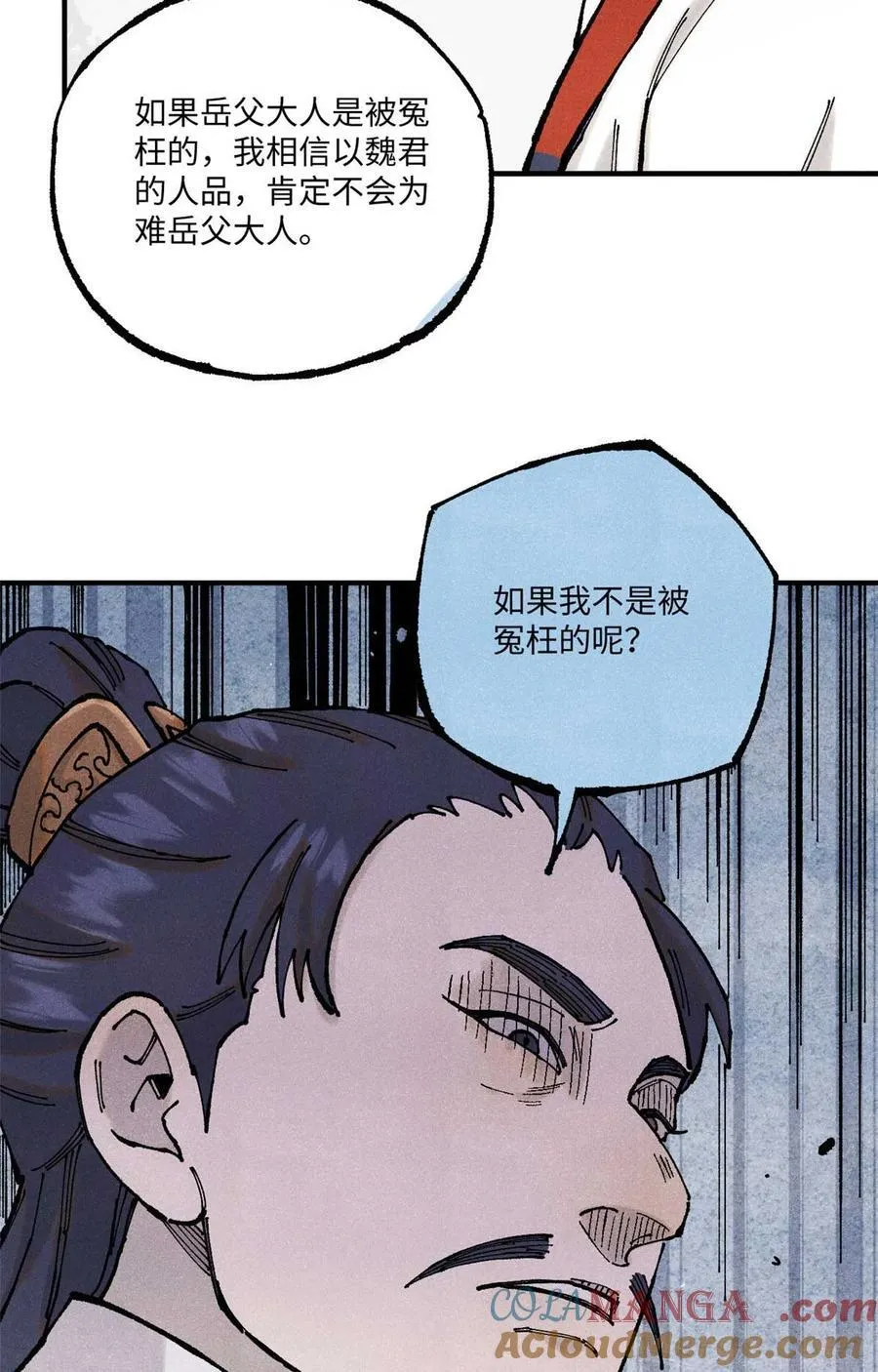 101 宋连城来访21