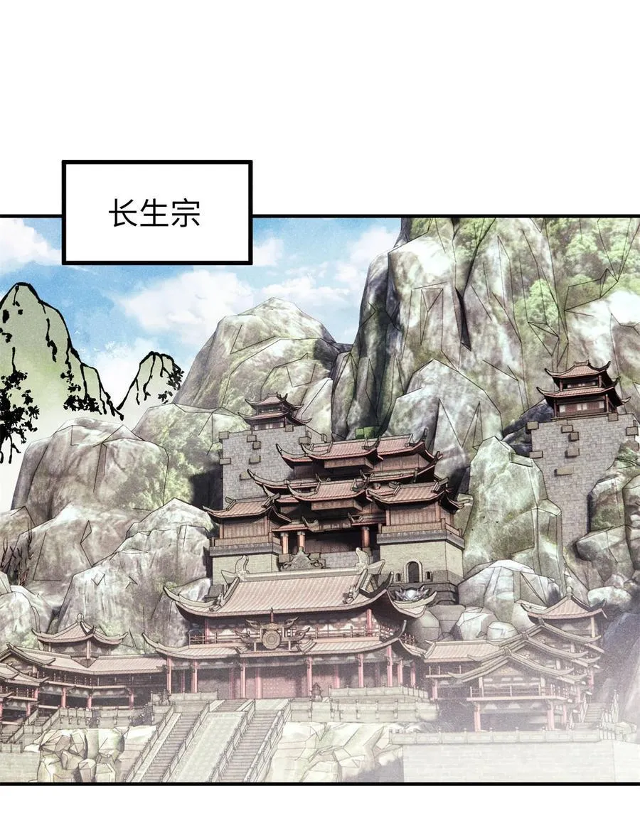 92 尘珈的任务1