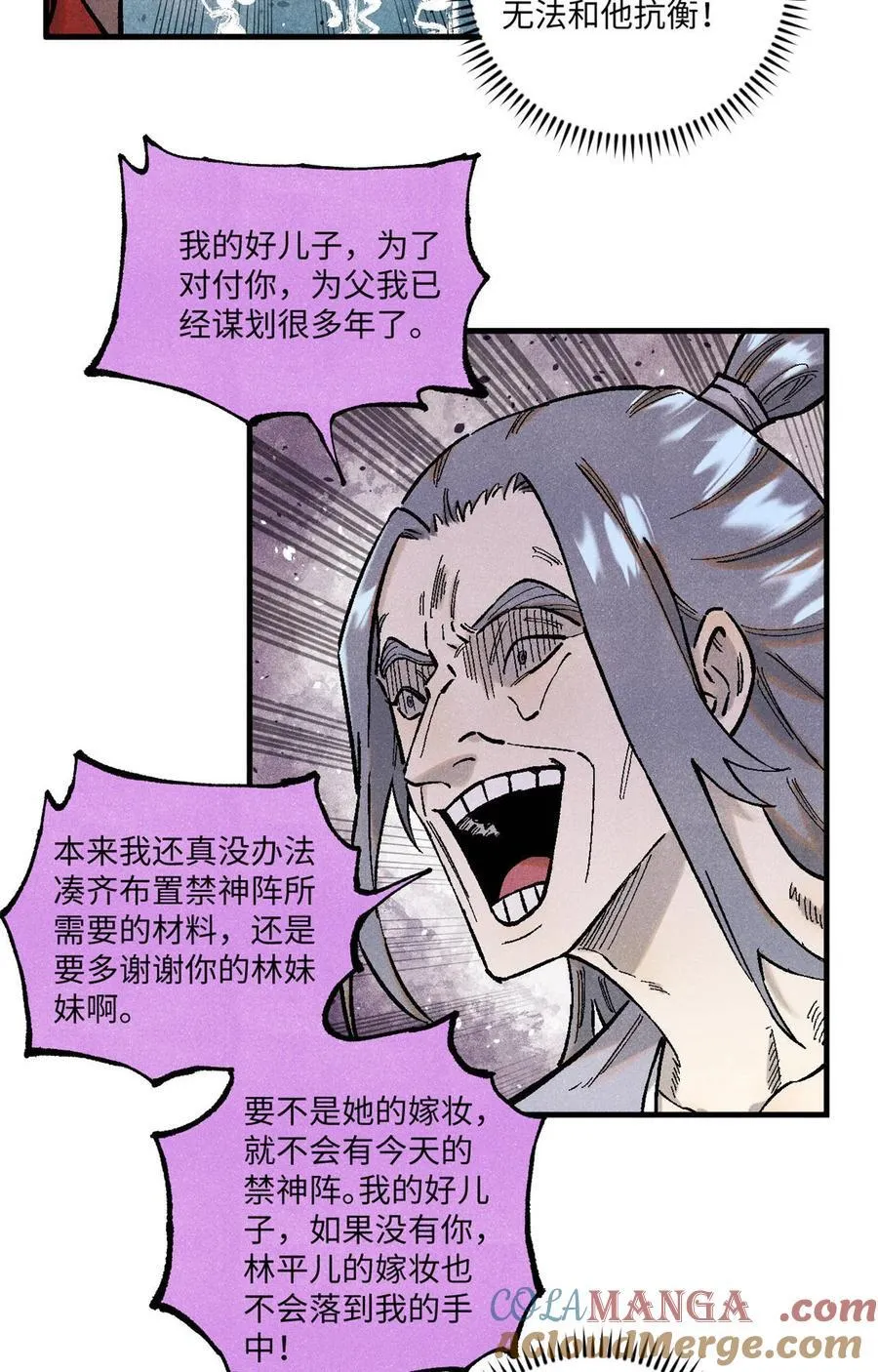 96 父慈子孝15