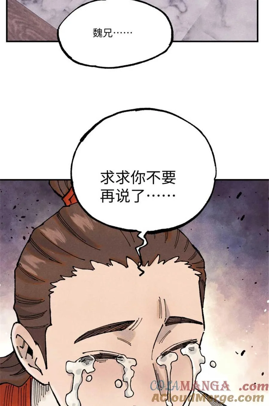 101 宋连城来访12