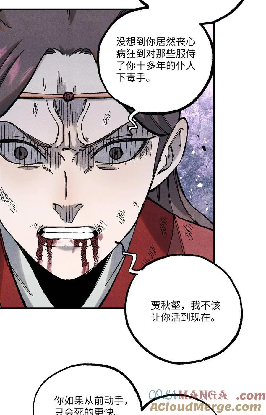 96 父慈子孝48