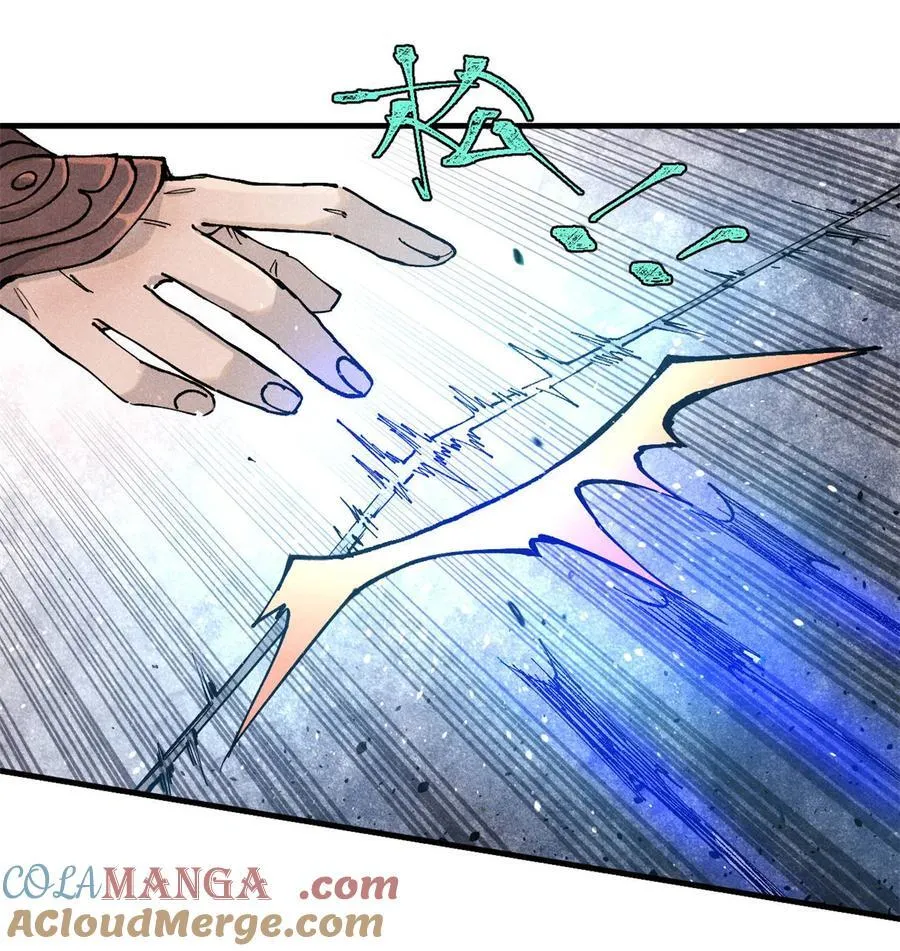 97 贾秋壑的后手18