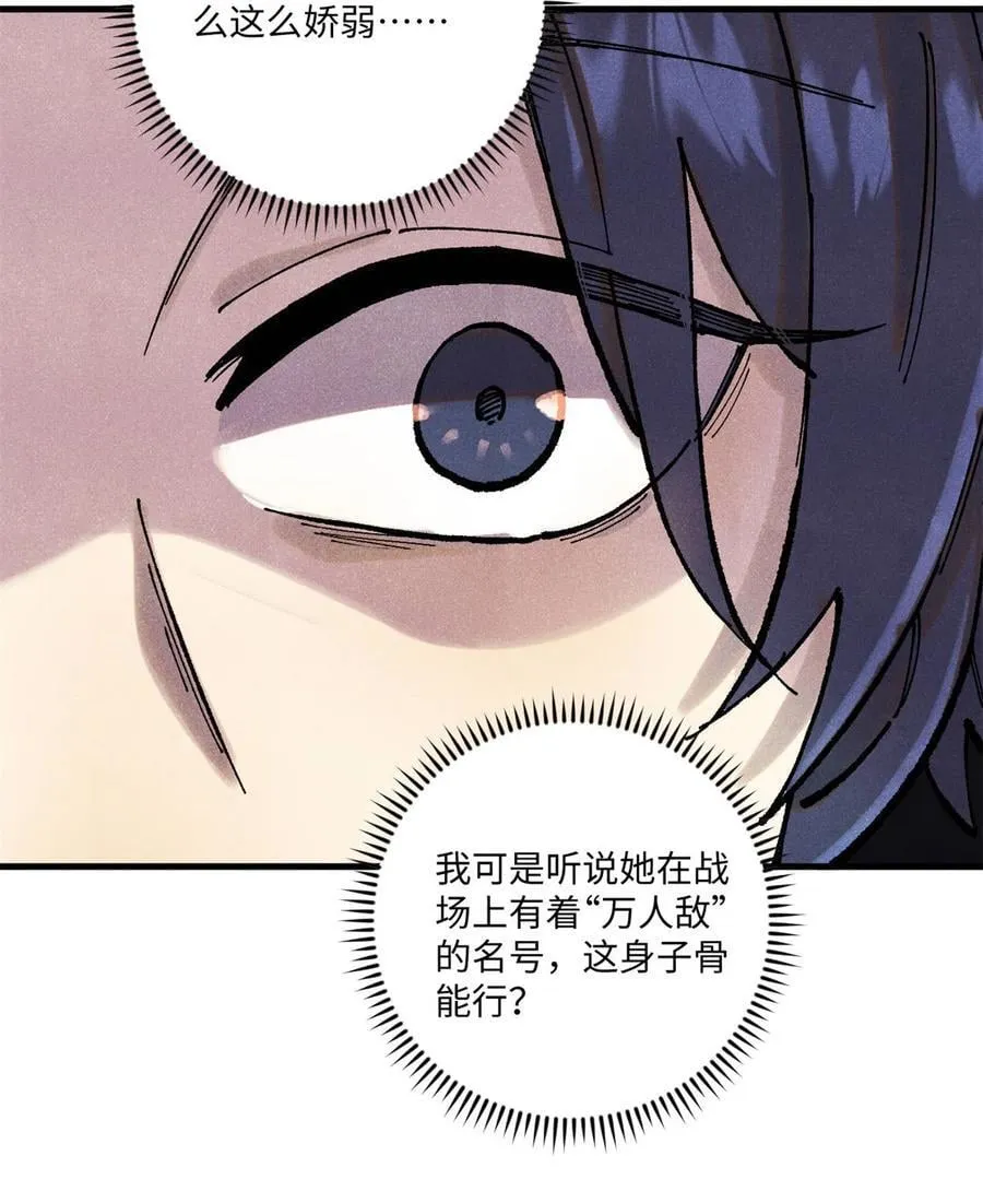 93 四大纨绔之三13