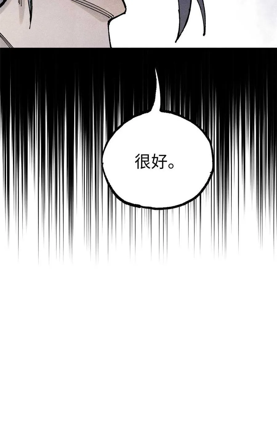 94 前往清风观40