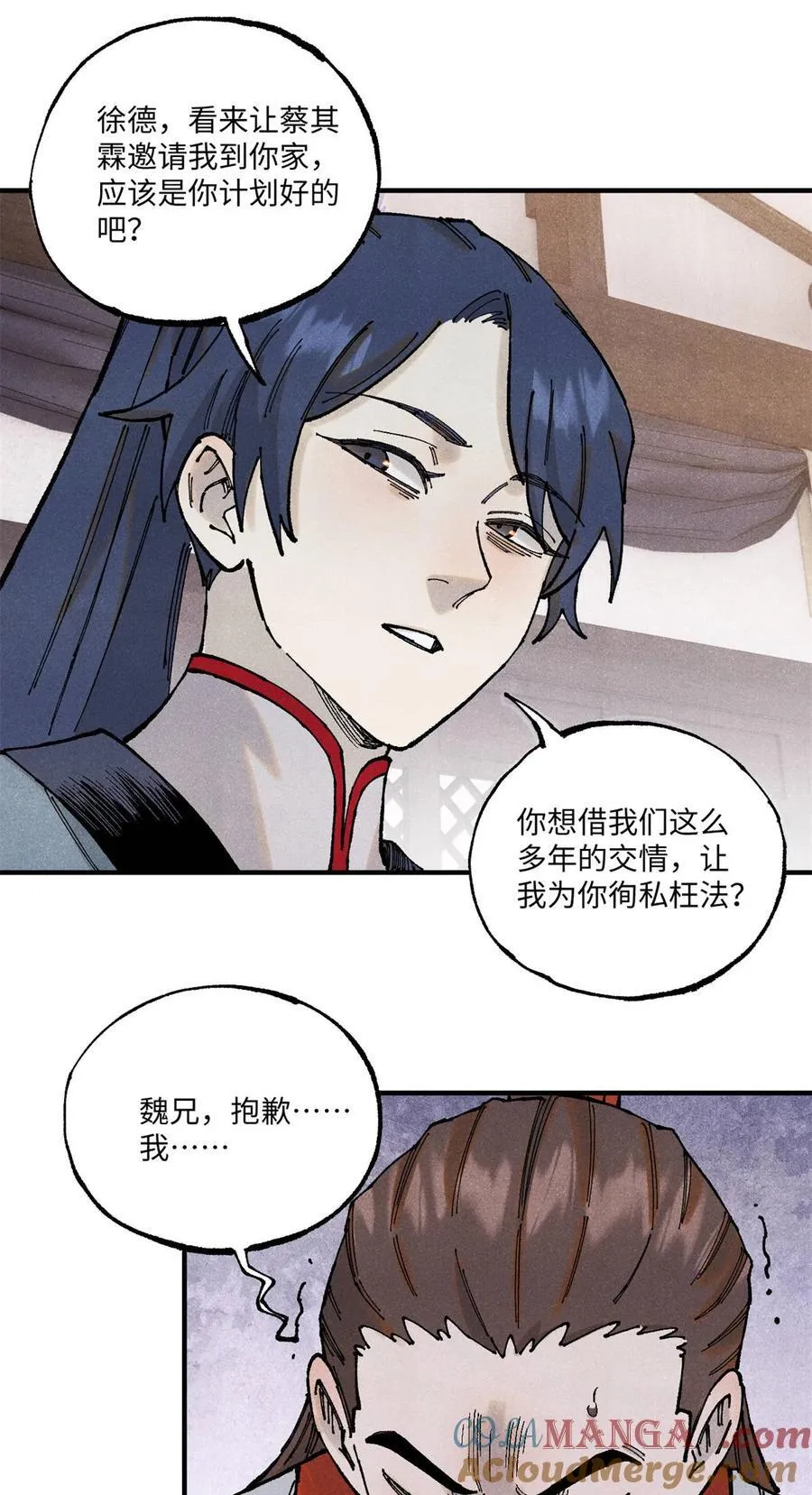 100 宋连城出招45