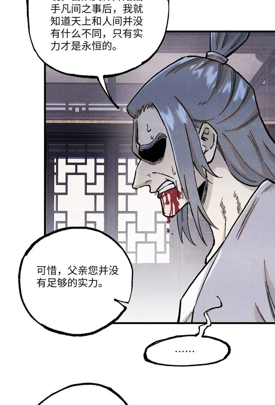 96 父慈子孝29