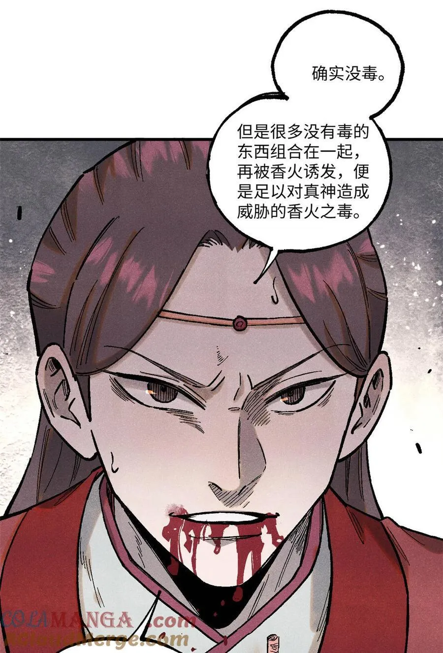 96 父慈子孝24