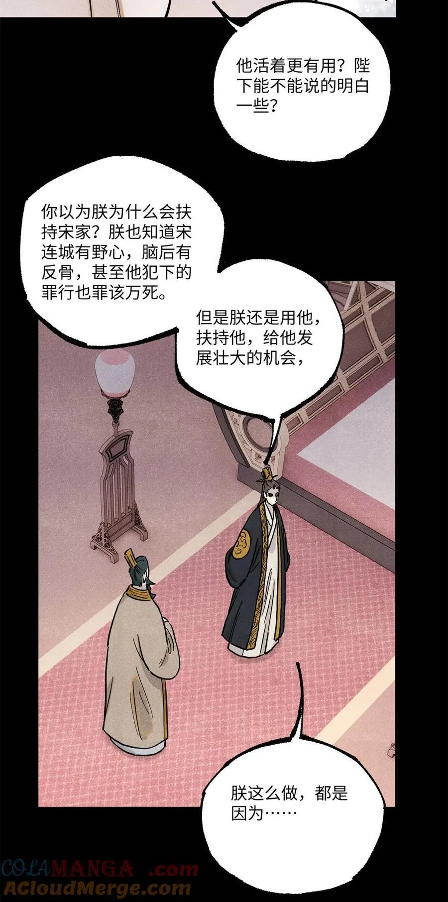 103 干帝的谋划16