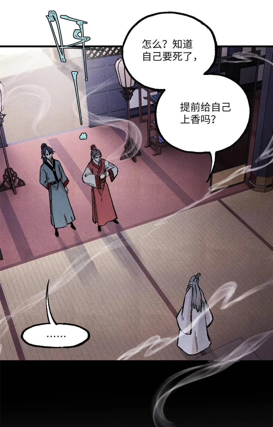 96 父慈子孝19