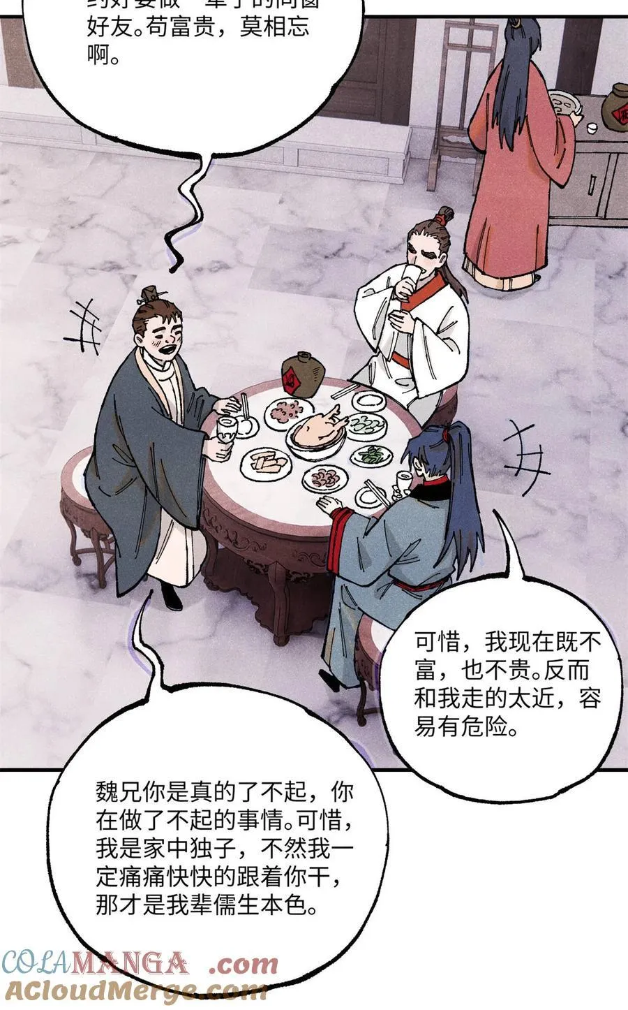 100 宋连城出招39