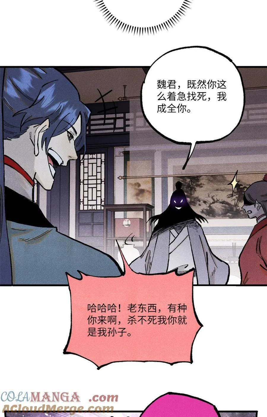 96 父慈子孝9