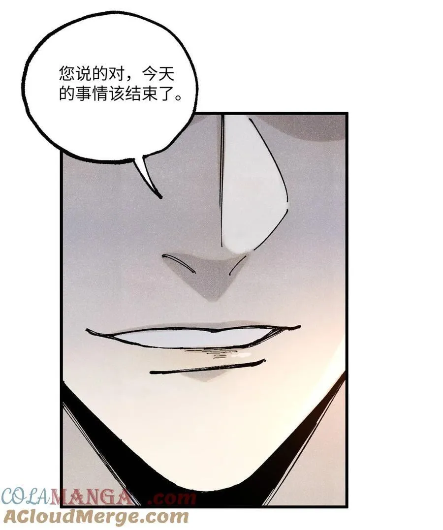 97 贾秋壑的后手42
