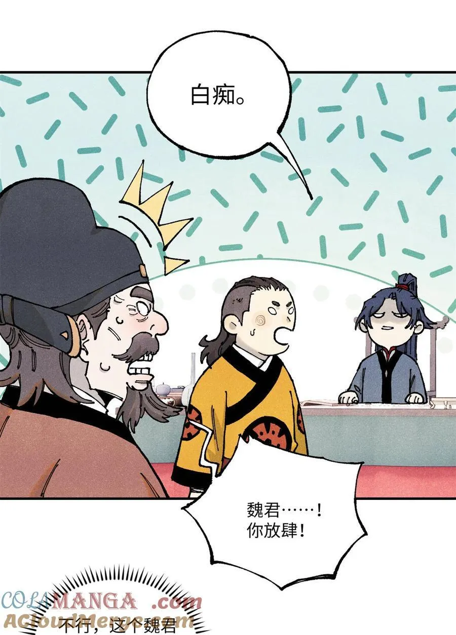 100 宋连城出招9