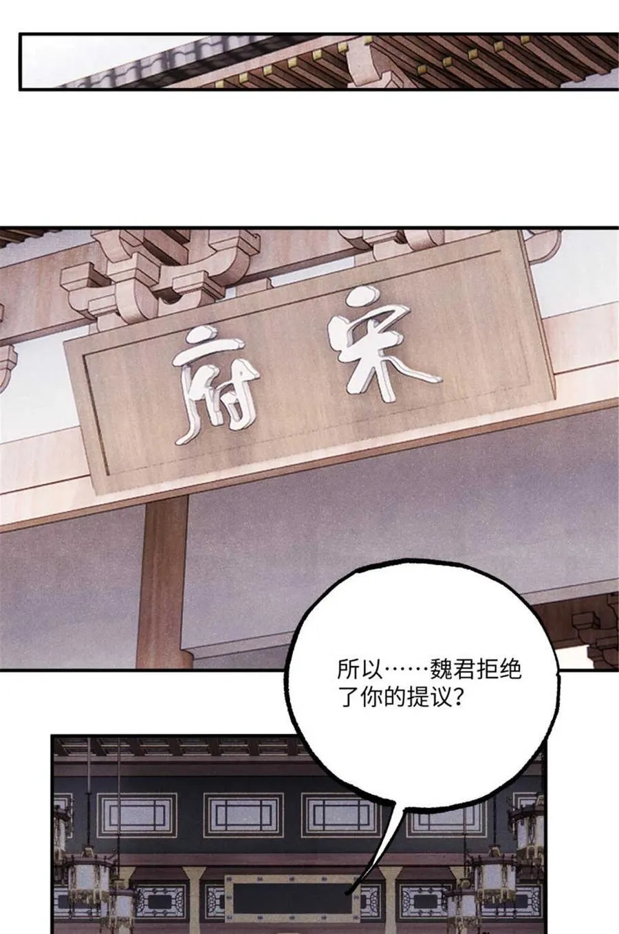 101 宋连城来访17