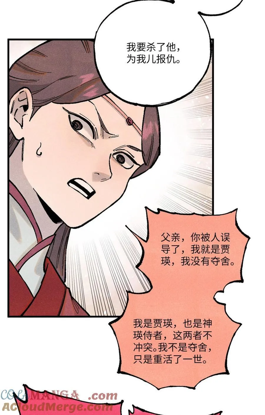 96 父慈子孝3