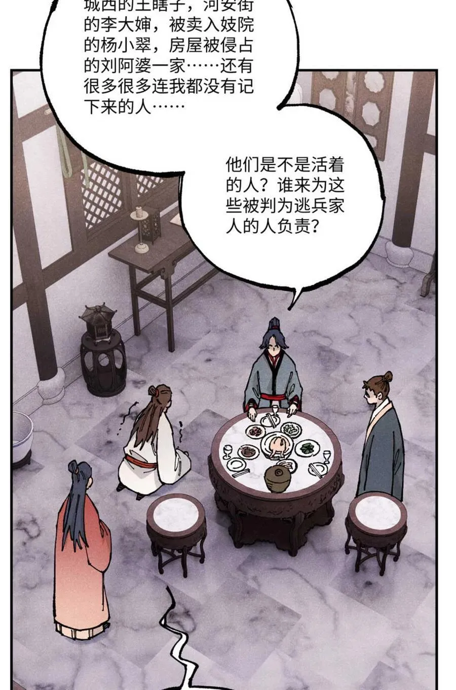 101 宋连城来访11