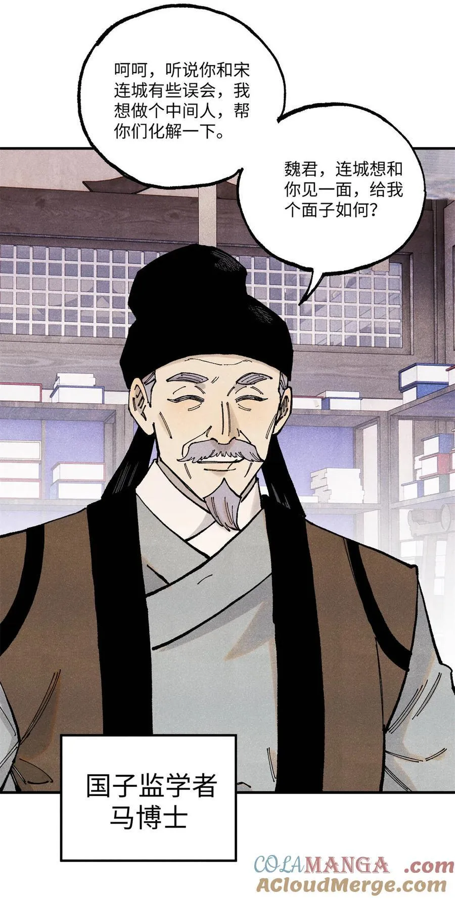 99 以身为饵36