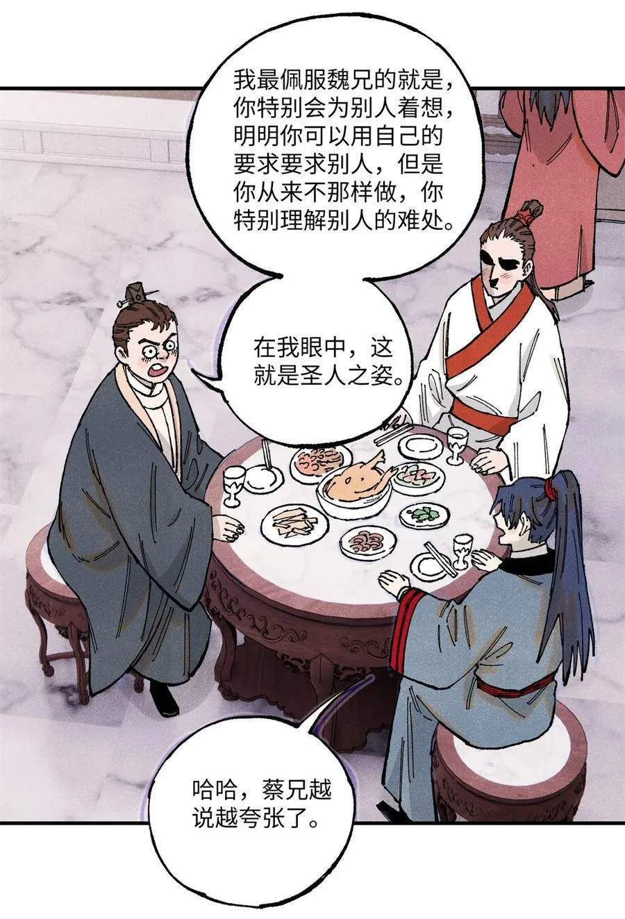 100 宋连城出招41