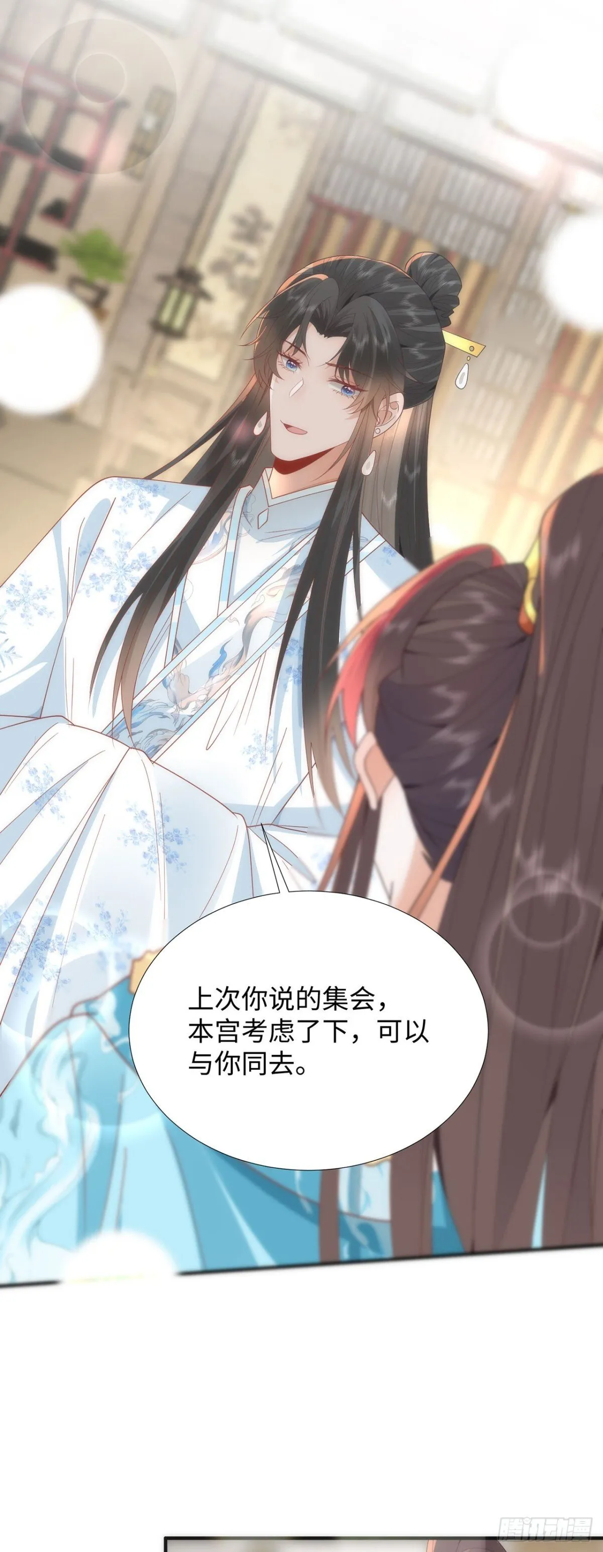 完结 你跑不掉了2