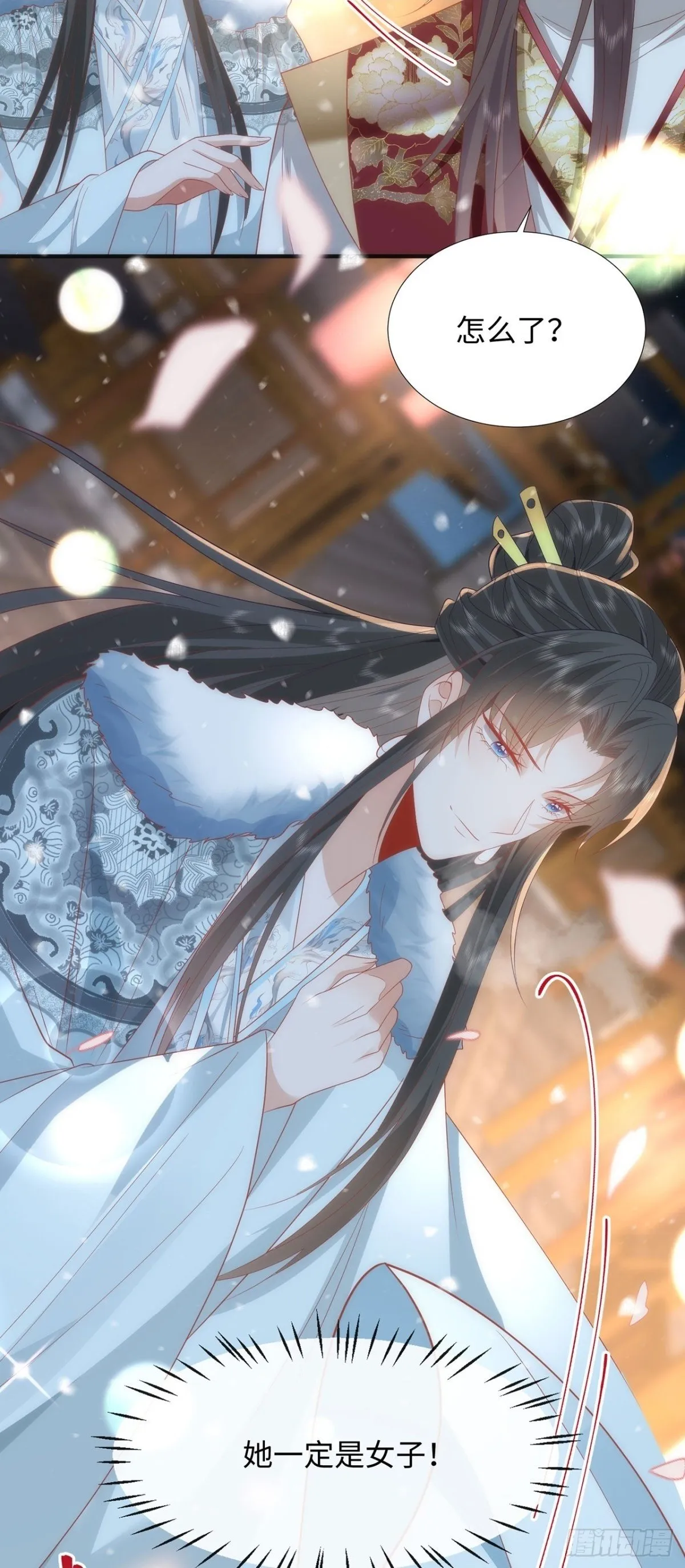 完结 你跑不掉了21