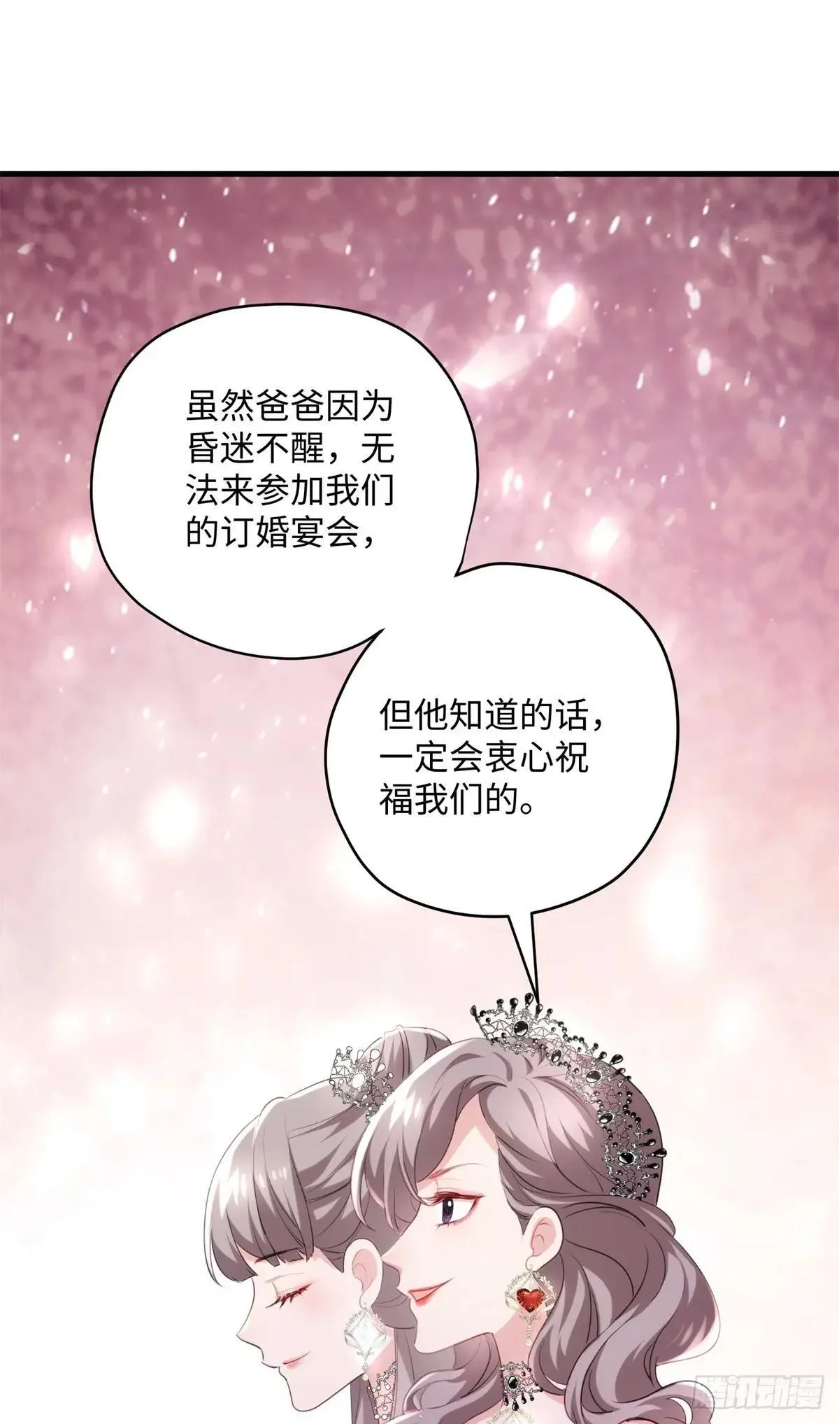 73 百合就是该死43