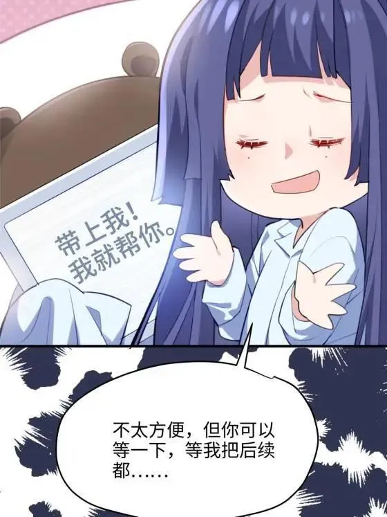 70 楚玉是容离？60