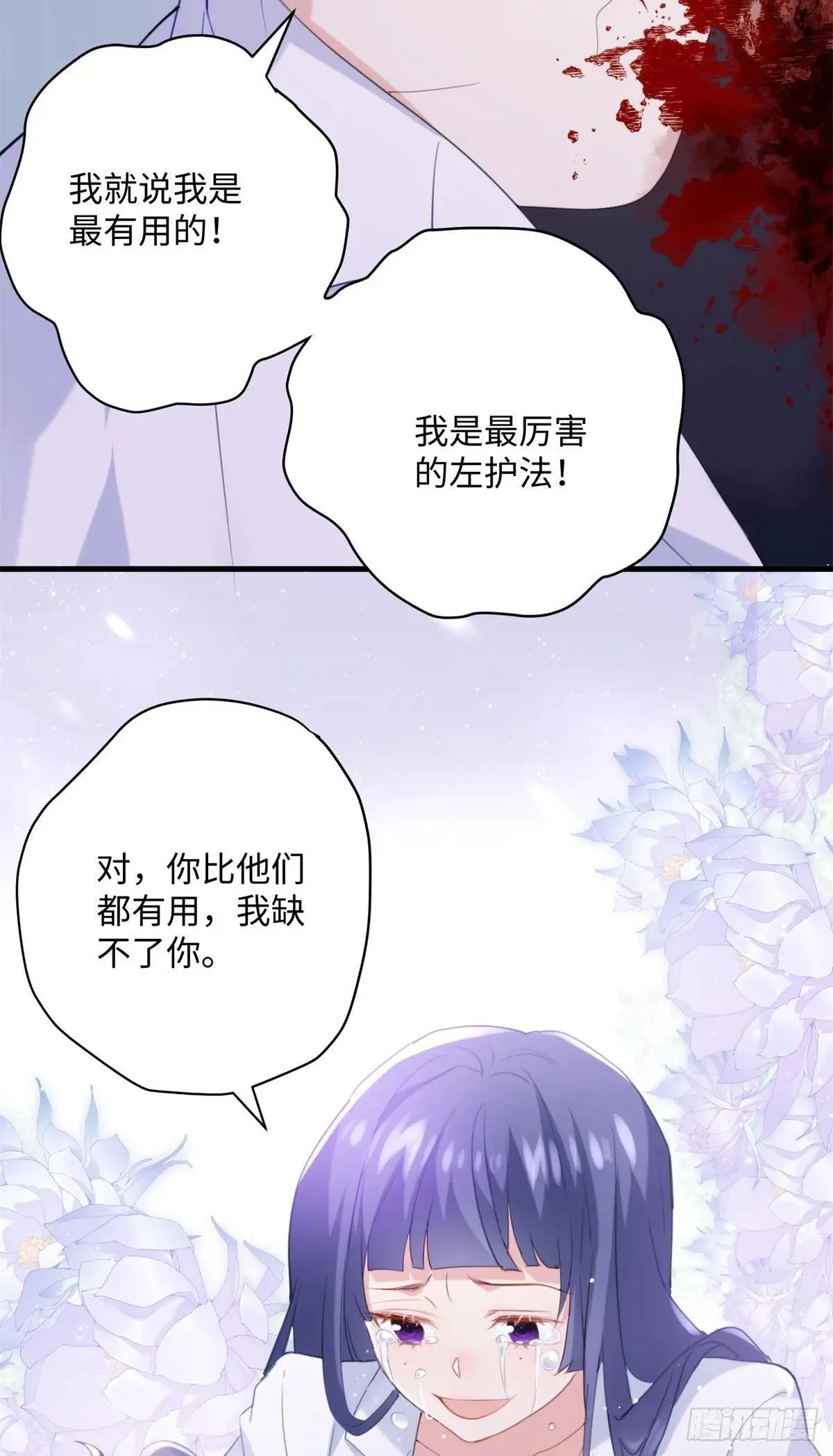 80 都死在一起吧7
