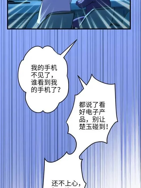 69 我很期待，大小姐61