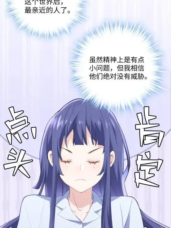 72 飞越疯人院12