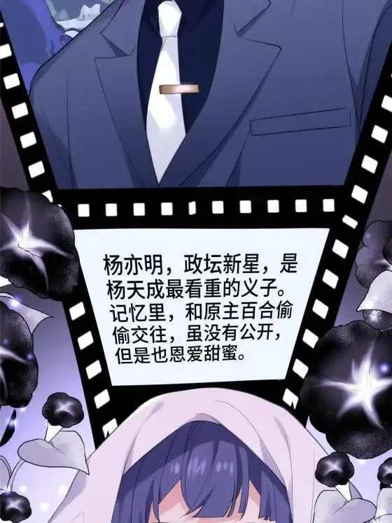 71 十个哥哥们37