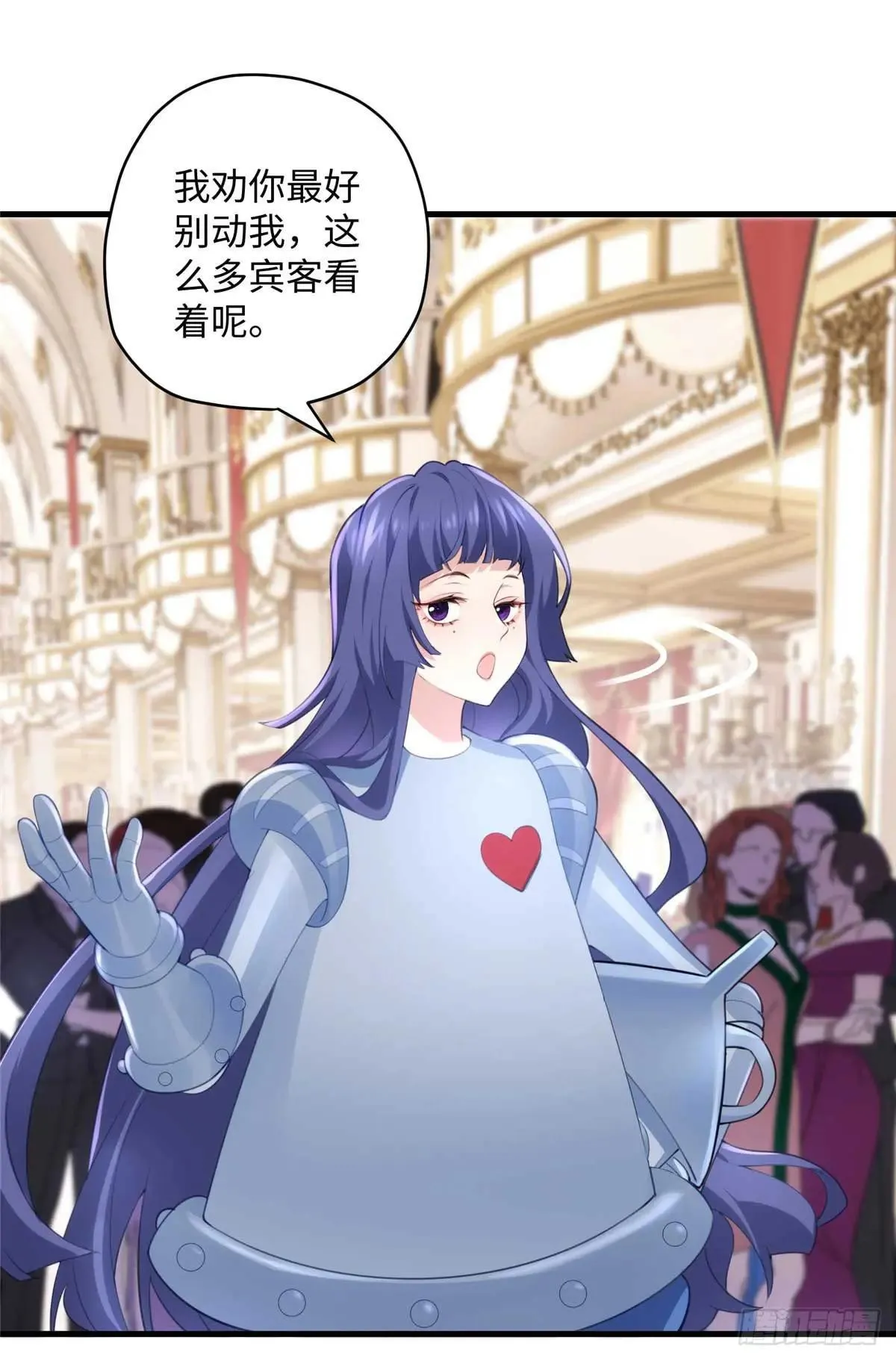 74 记忆回来了44