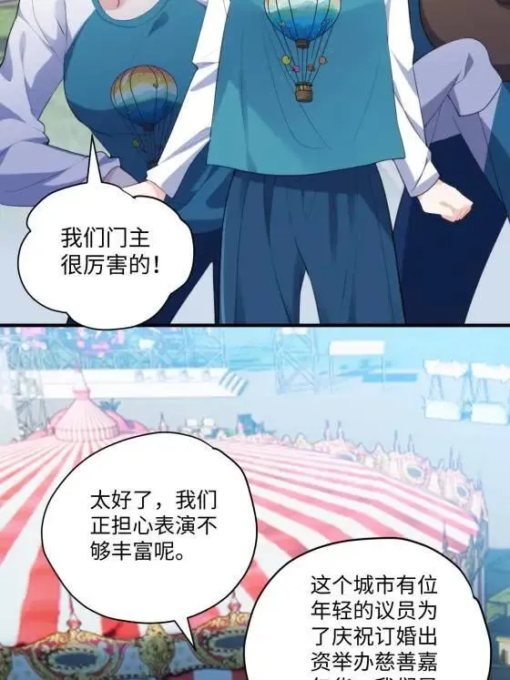 72 飞越疯人院49