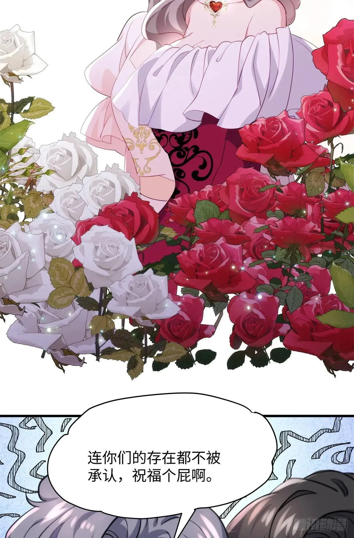 73 百合就是该死44
