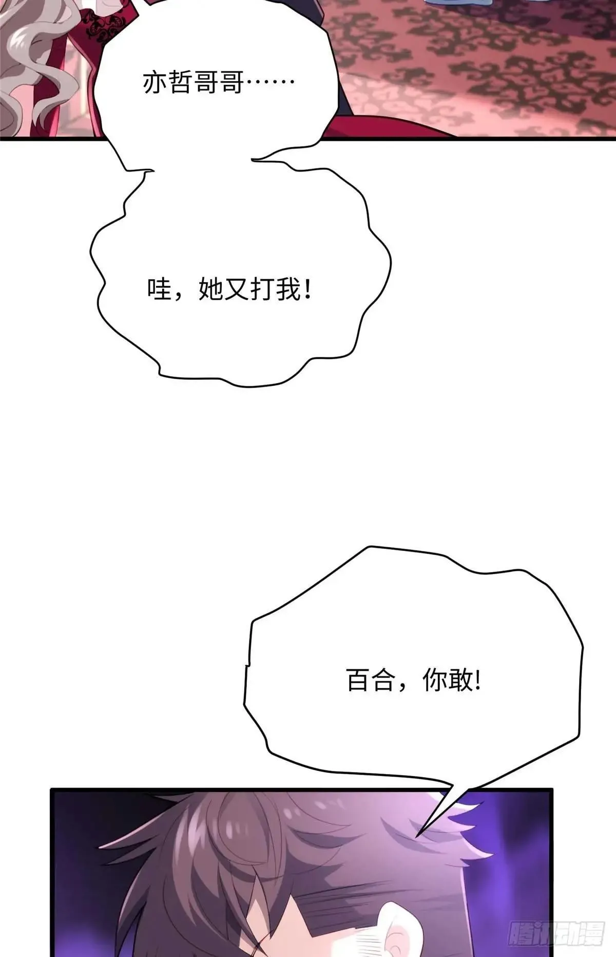 74 记忆回来了42