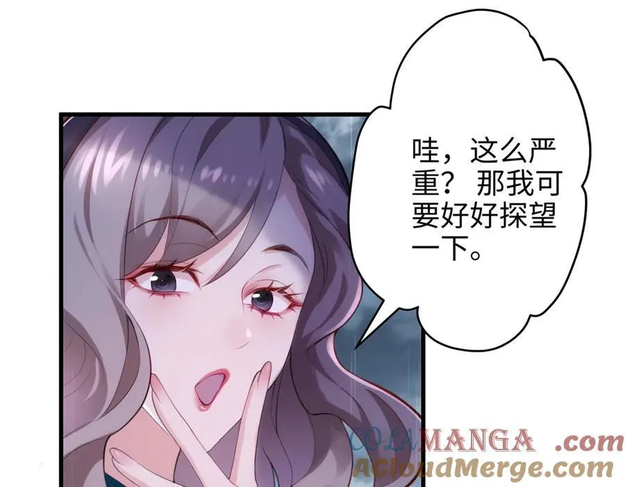 68 我可是疯子20