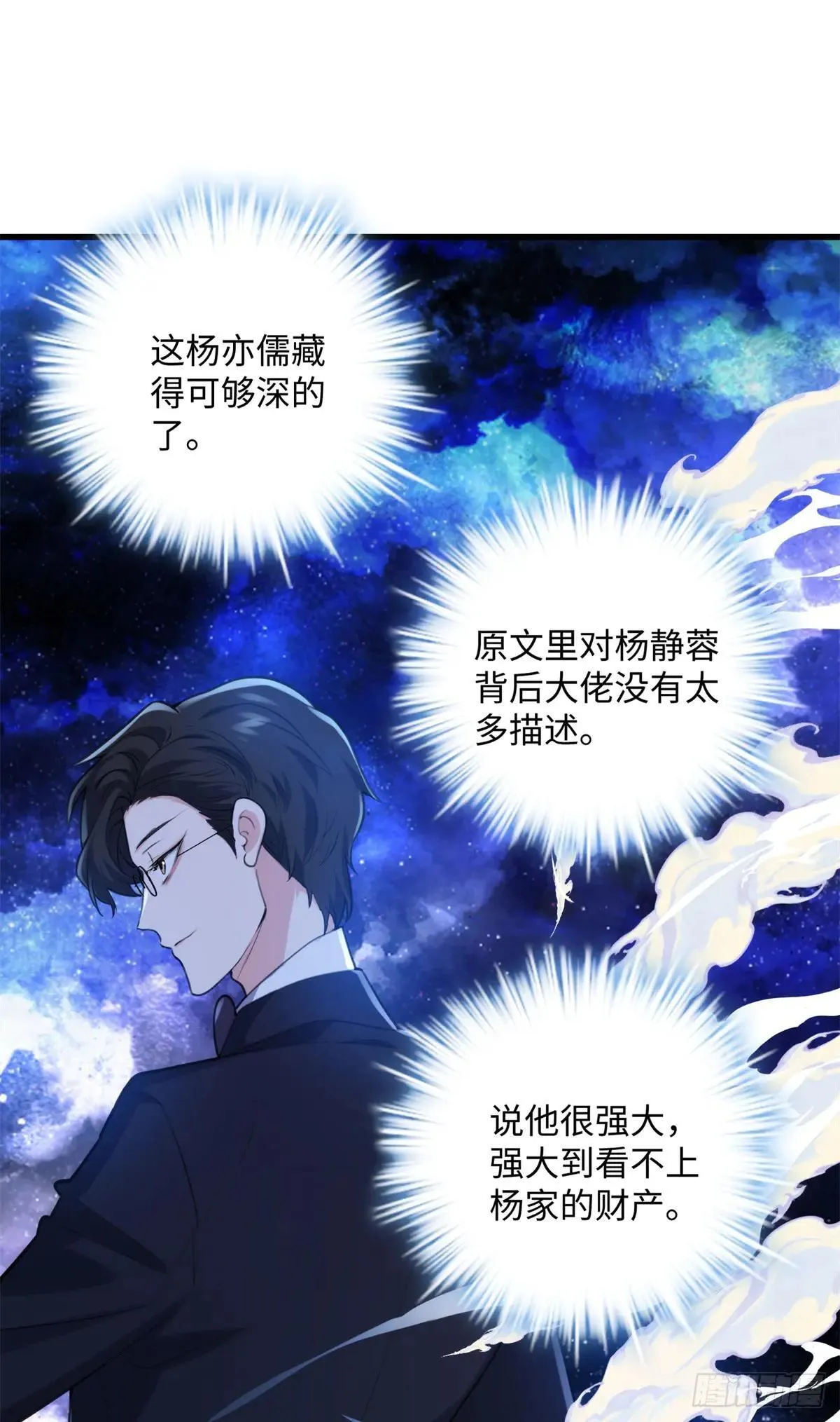 77 这绝对是真爱啊！20