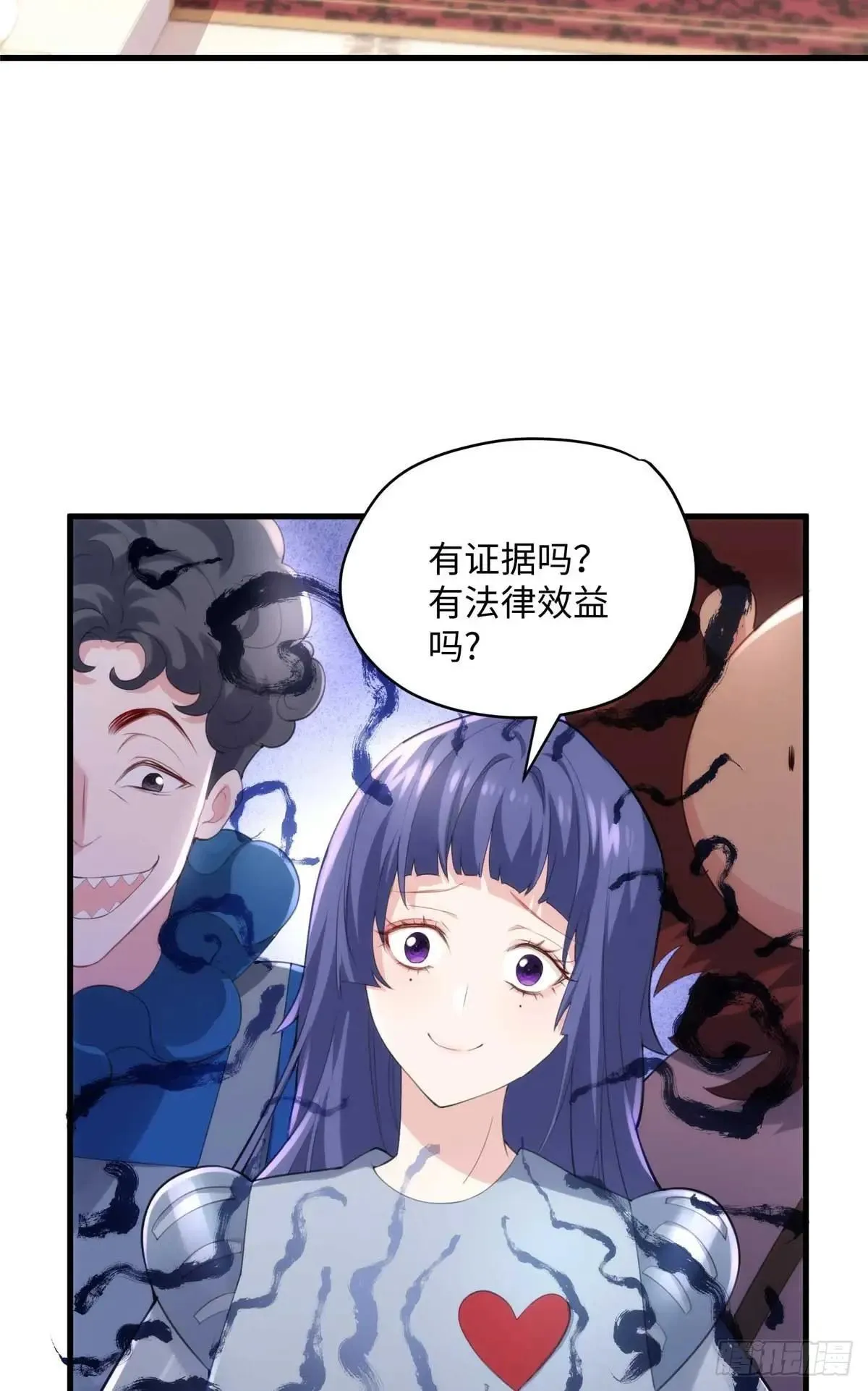 74 记忆回来了32